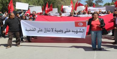 تونس : وقفة احتجاجية مناهضة لأحكام القضاء العسكري في قضايا الشهداء