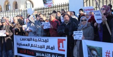 وقفة احتجاجية لمساندة المدون ياسين العاياري