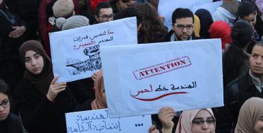 إحتجاج طلبة الهندسة على قرارات وزارة التلعليم العالي و وزارة التكوين و التشغيل
