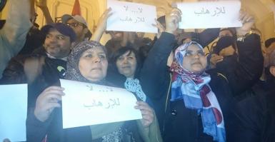 وقفة إحتجاجية لأنصار حركة النهضة تنديدا بالارهاب