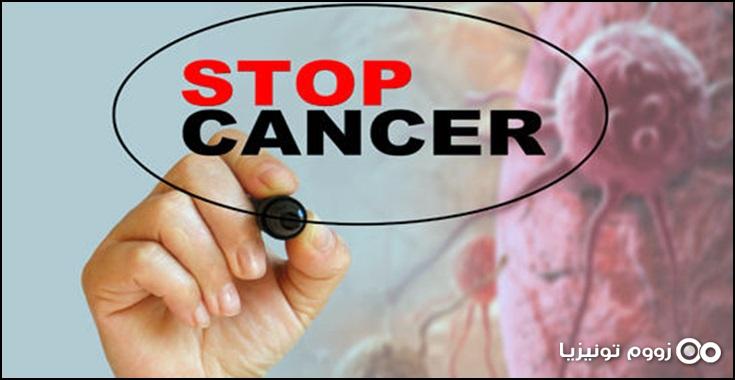 حقيقة قد تصدمك السرطان ليس مرض وإنما تجارة Zoom Tunisia زووم